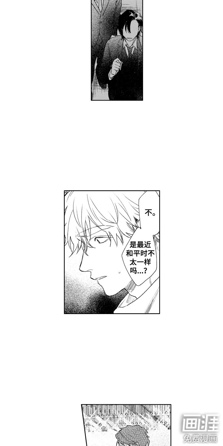 第21章：急切