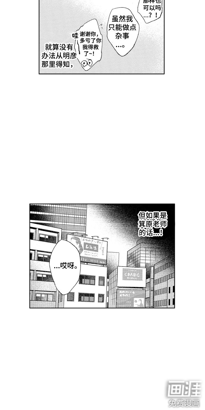 第21章：急切