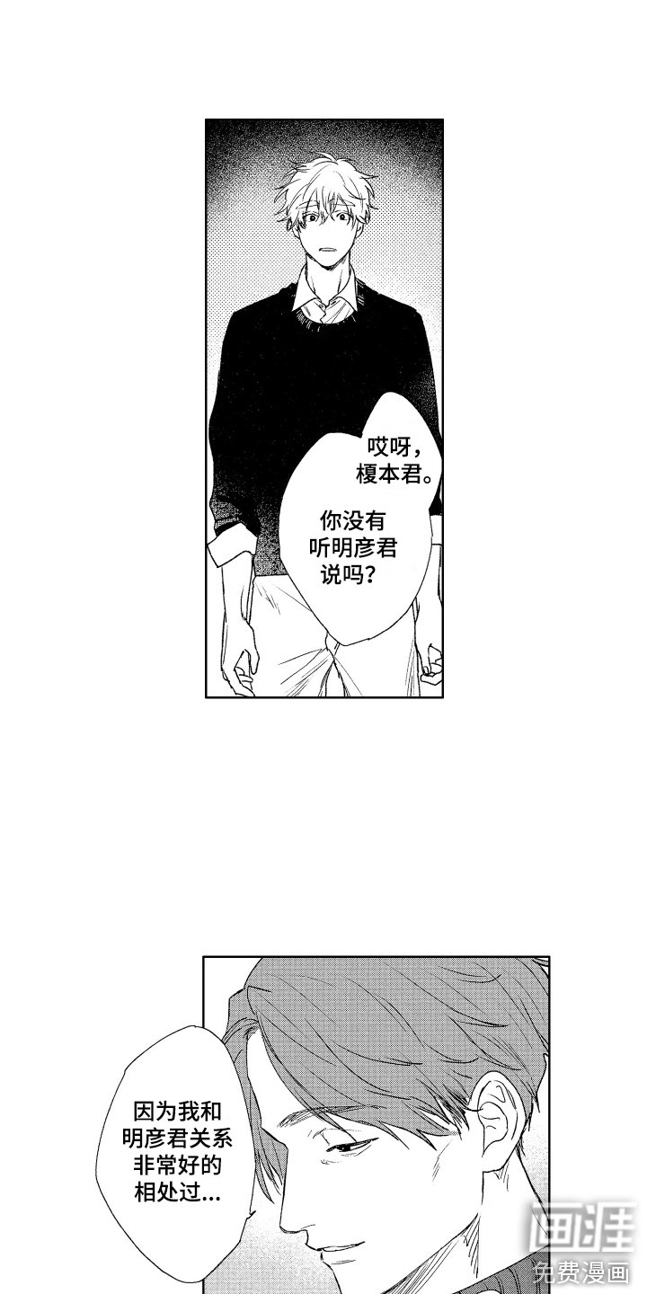 第21章：急切