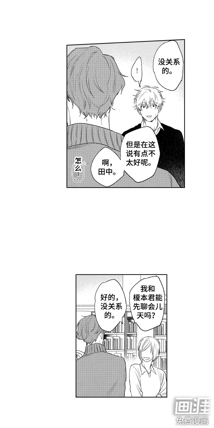 第22章：原因