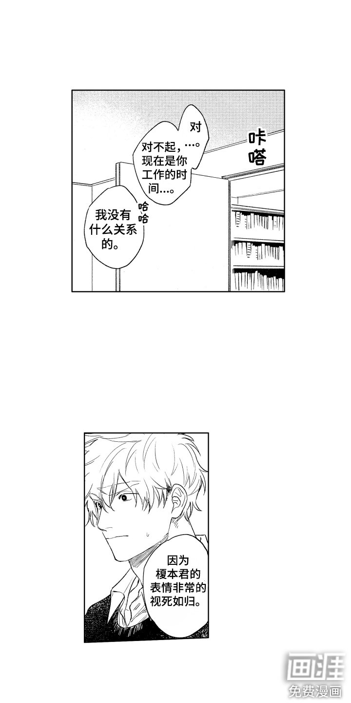第22章：原因