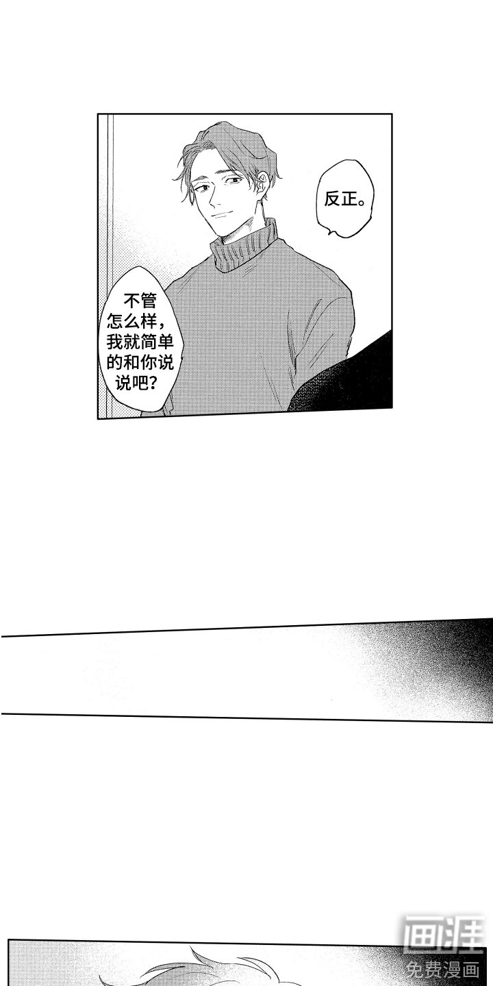 第22章：原因