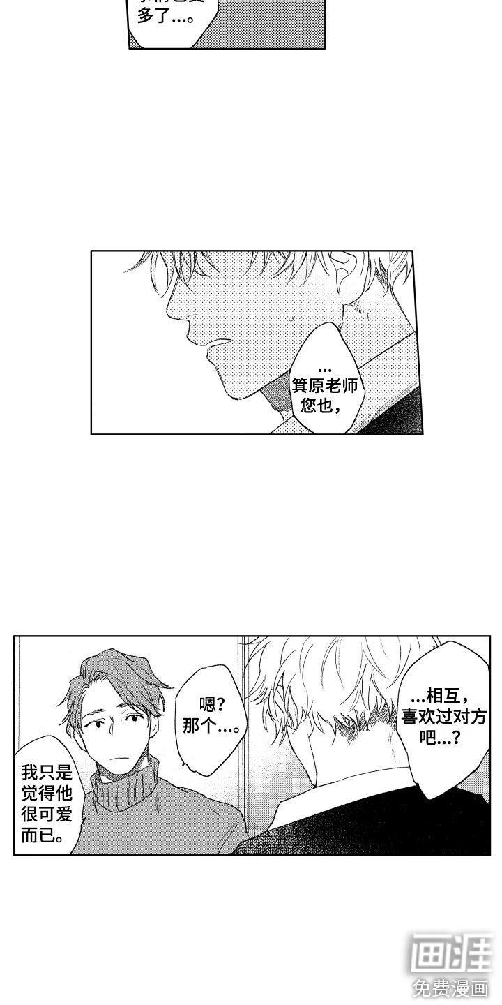 第22章：原因