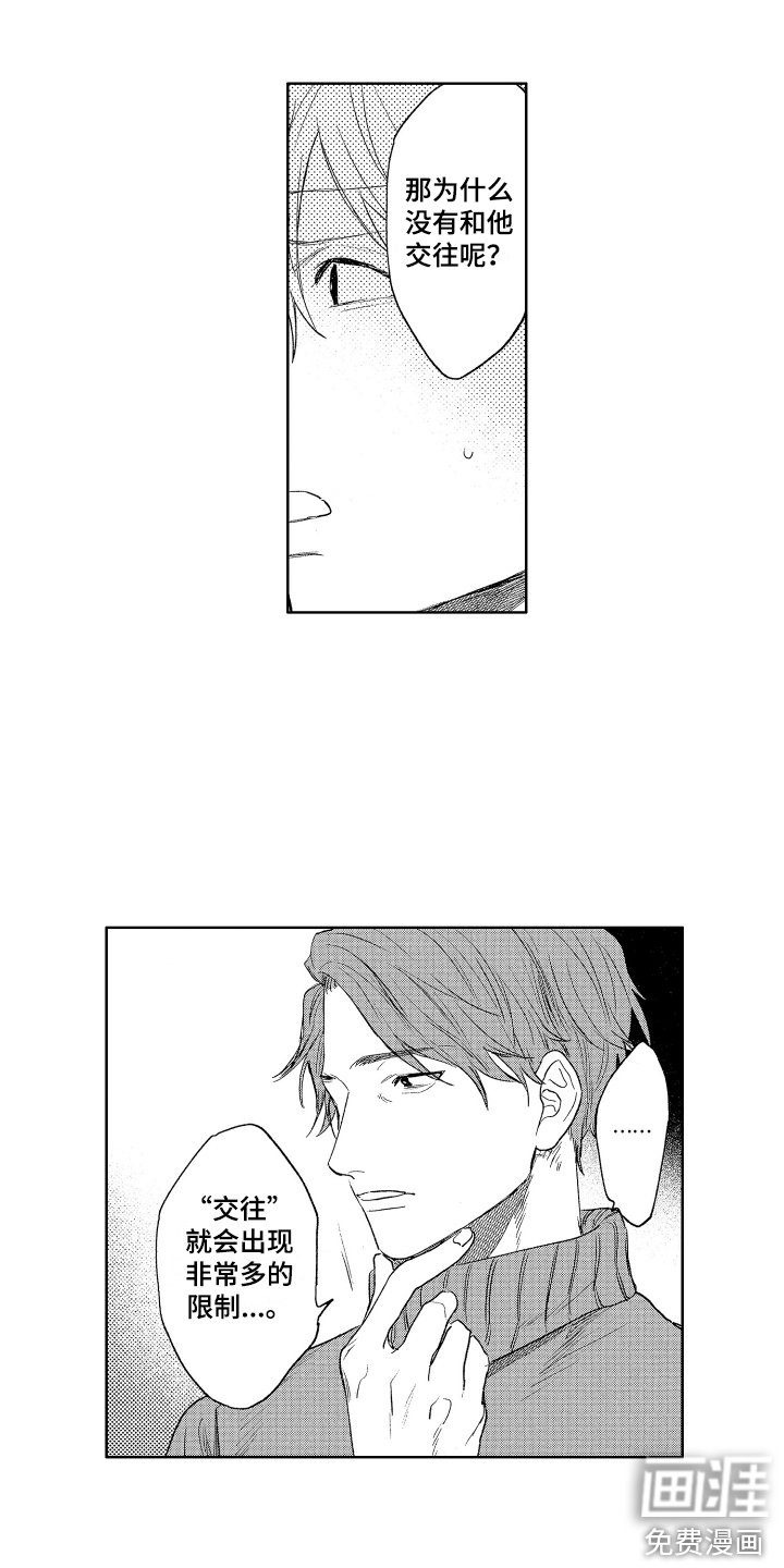 第22章：原因