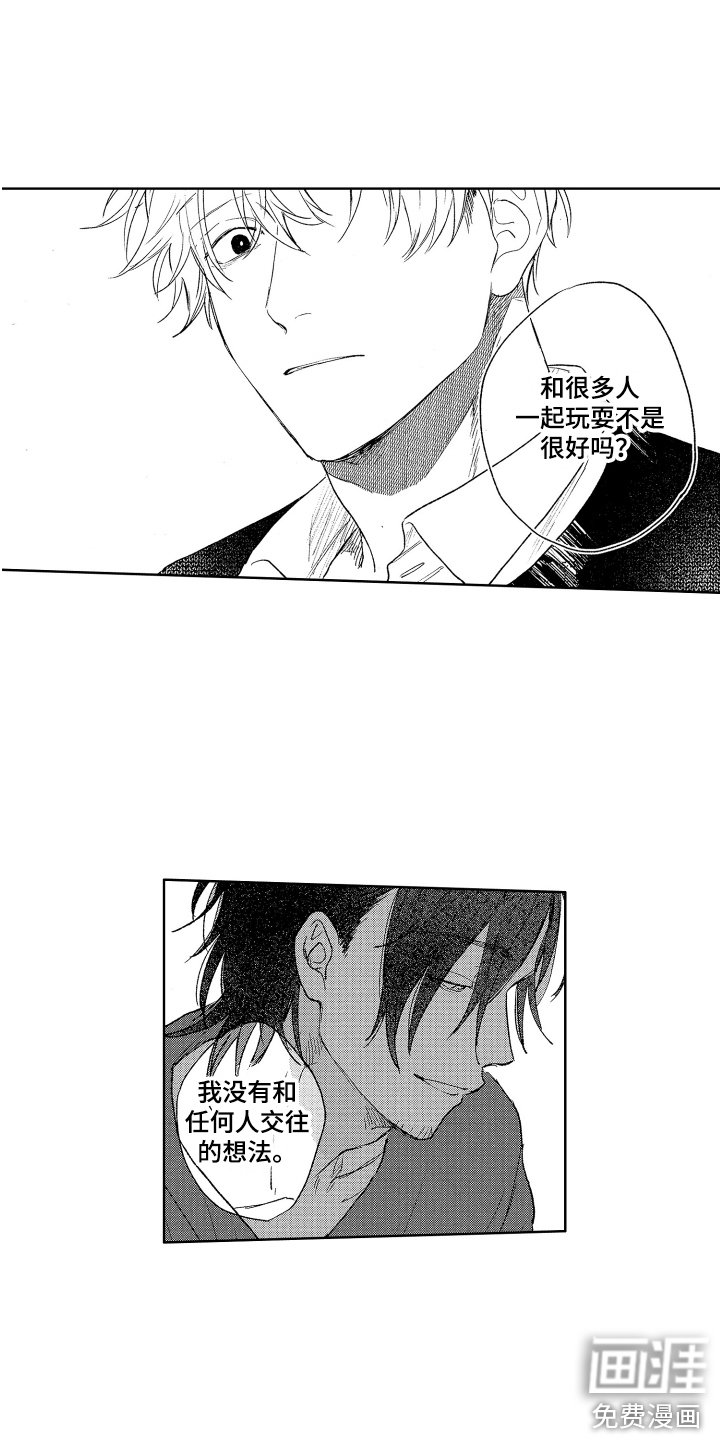 第22章：原因