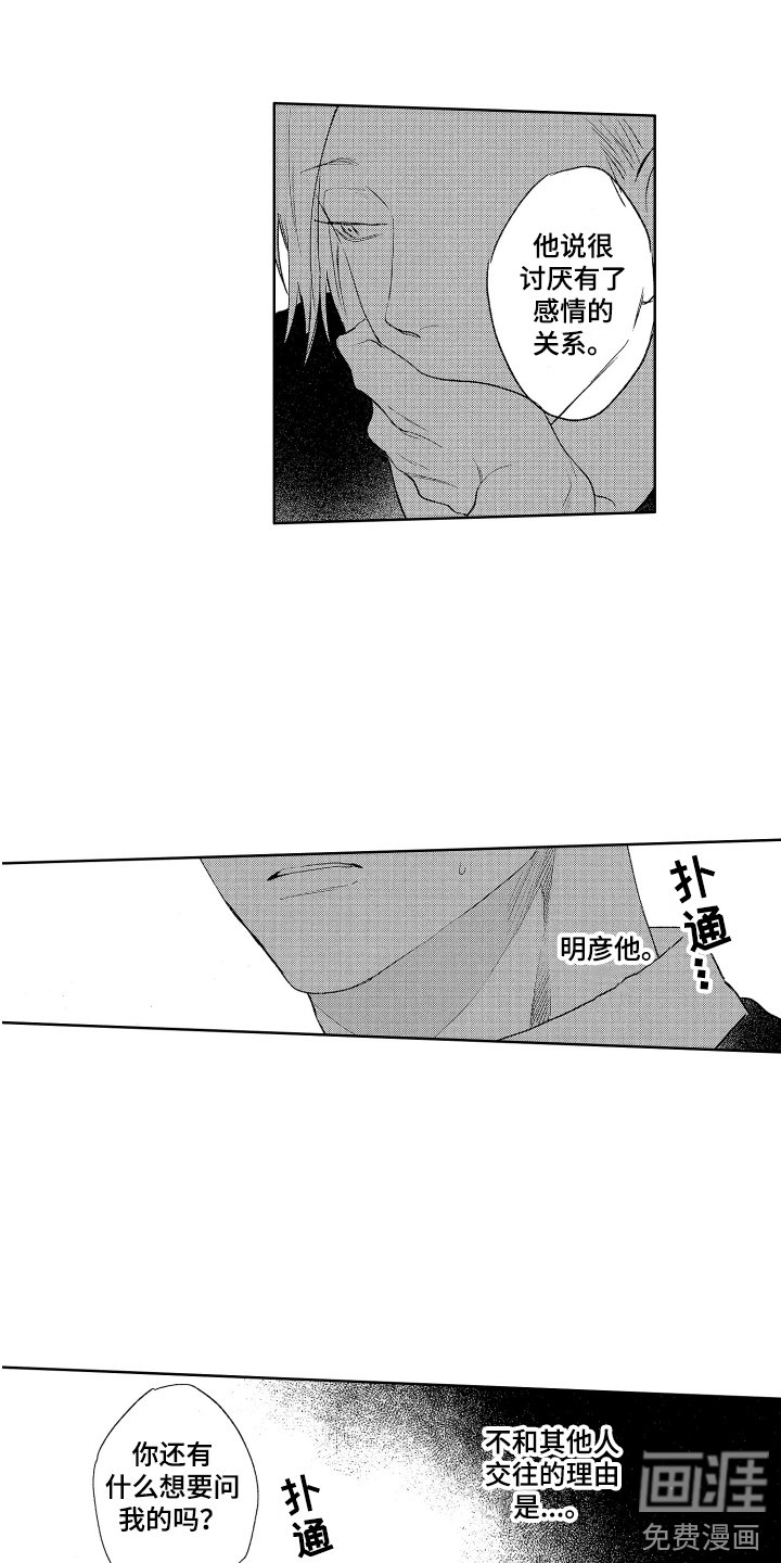 第22章：原因