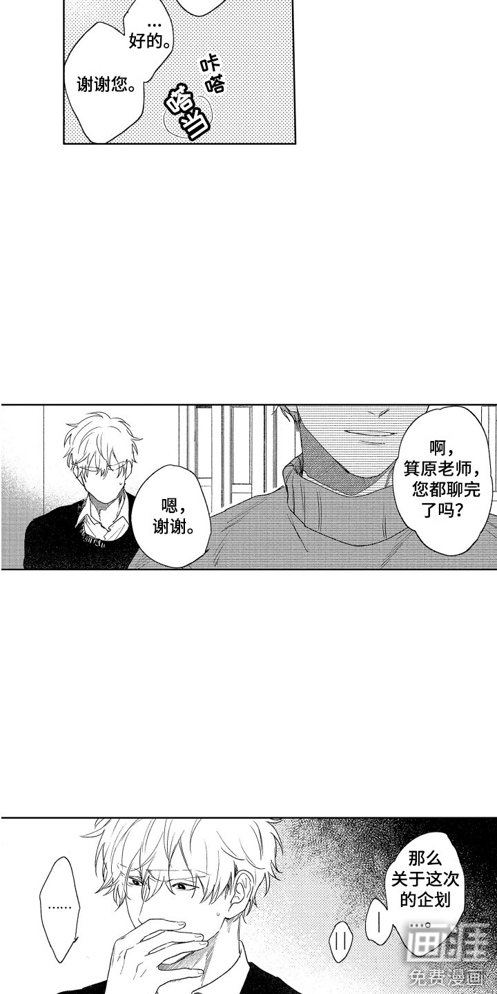 第22章：原因