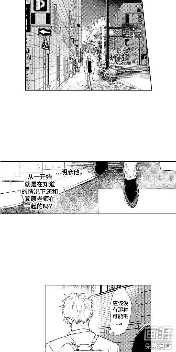 第22章：原因
