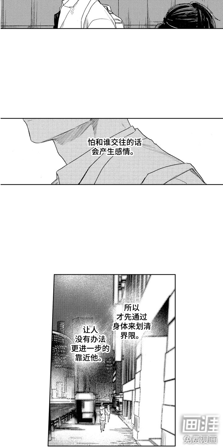 第22章：原因