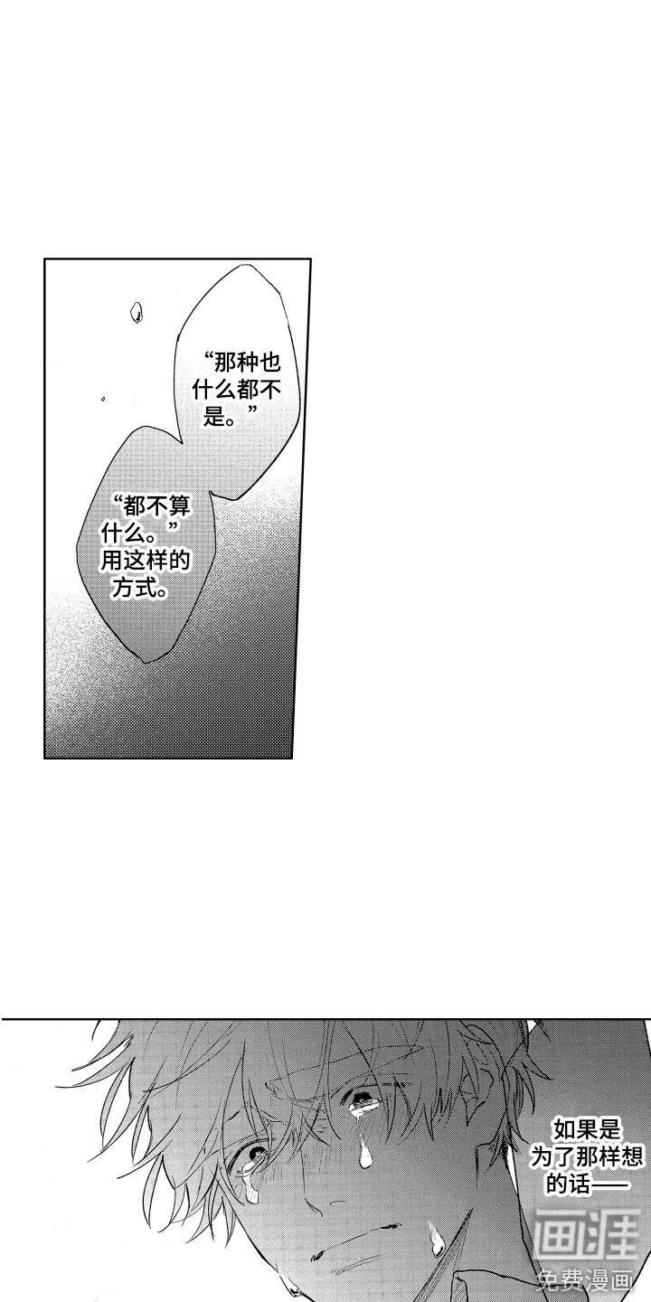 第22章：原因