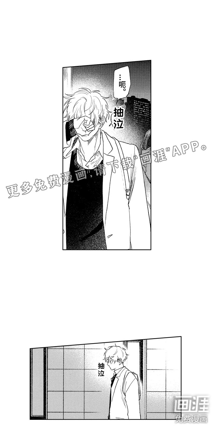 第23章：有话说