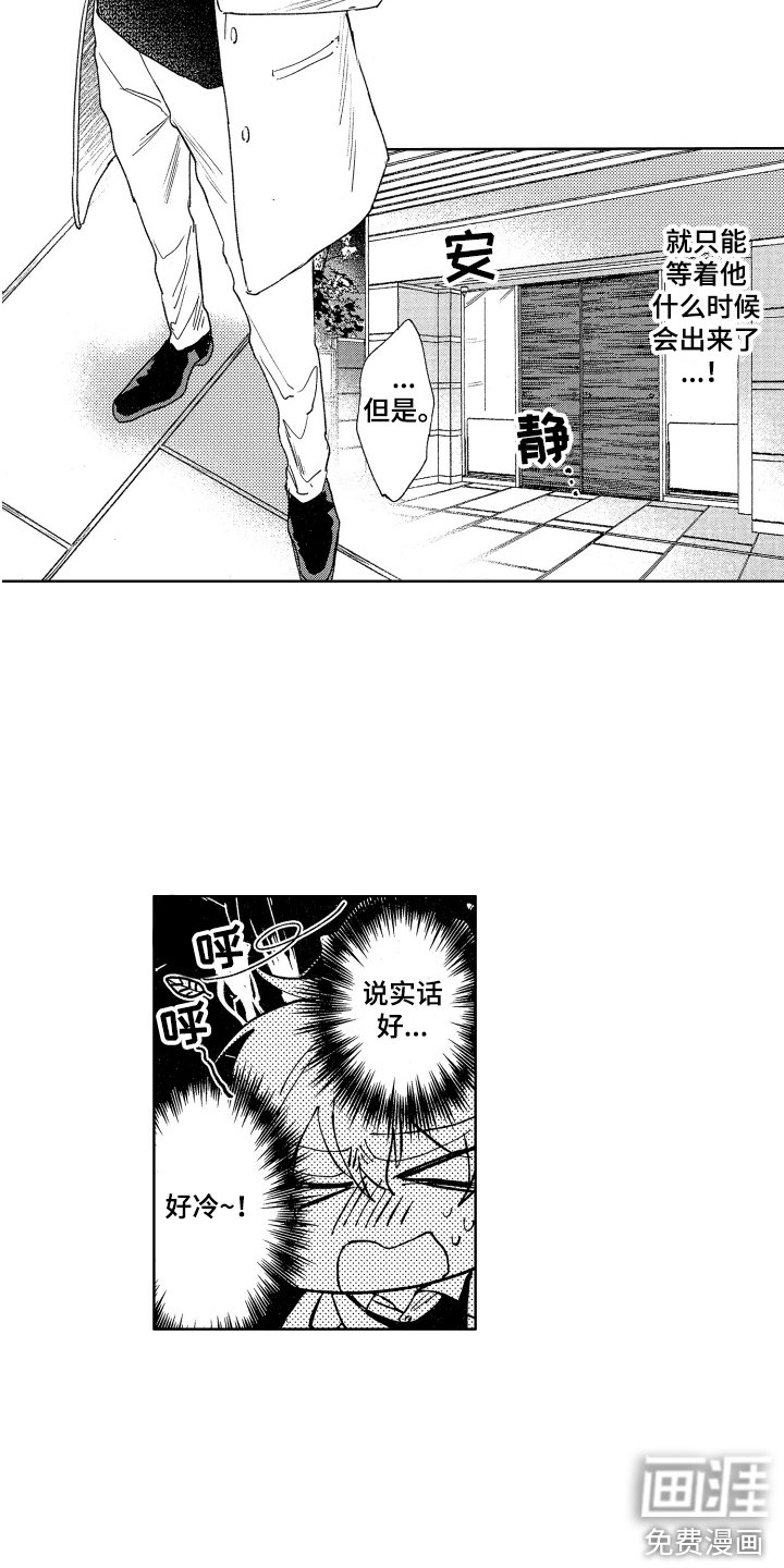 第23章：有话说