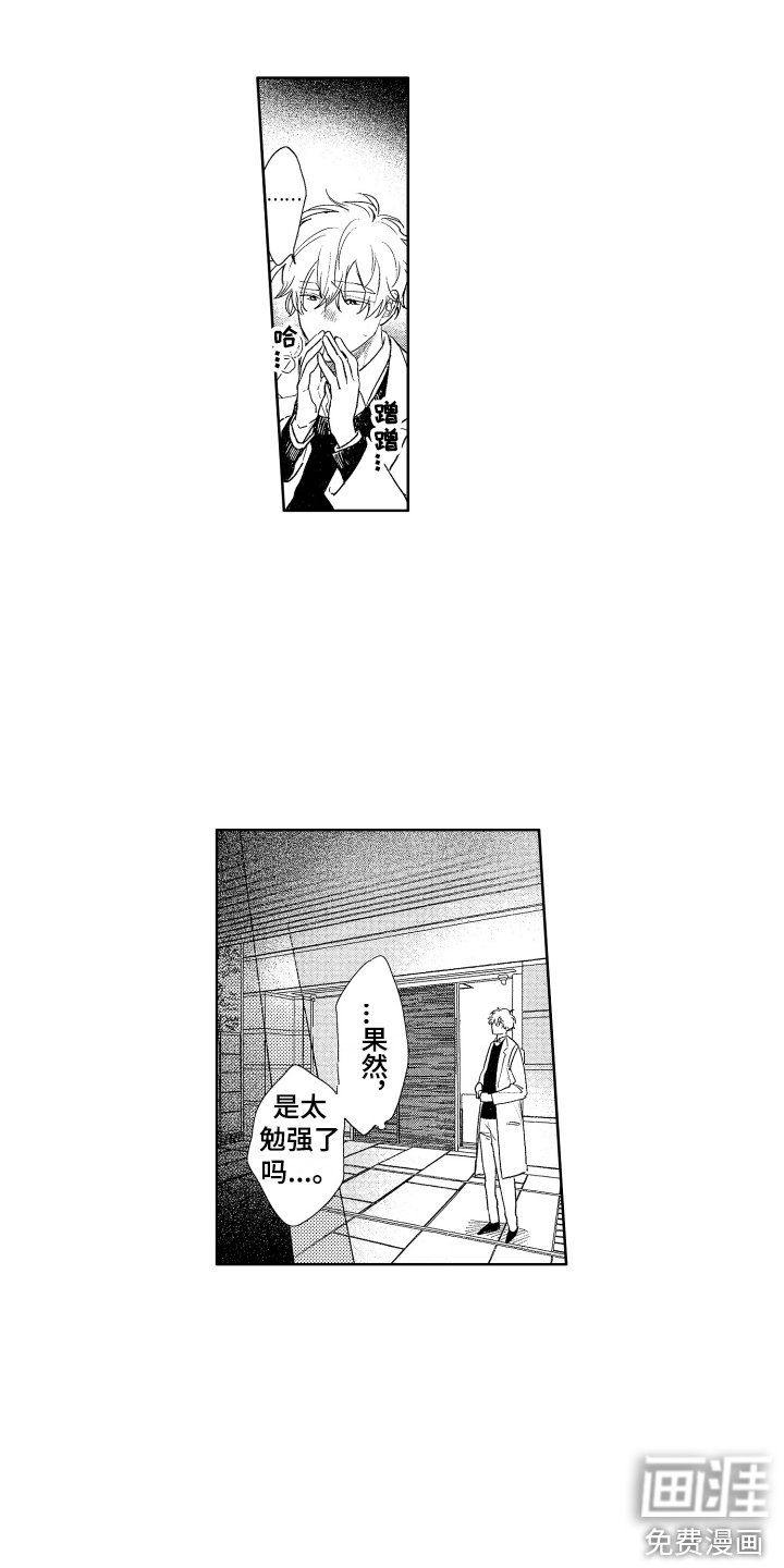 第23章：有话说