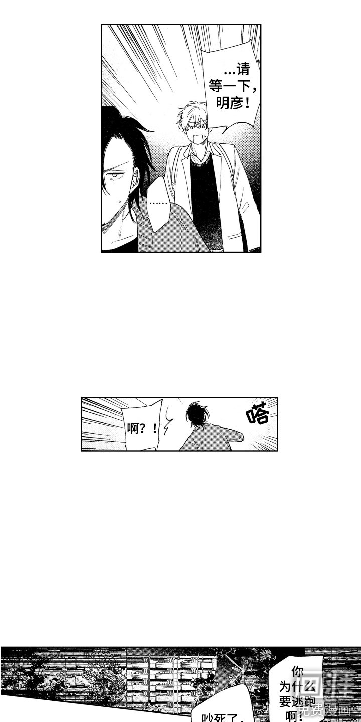 第23章：有话说