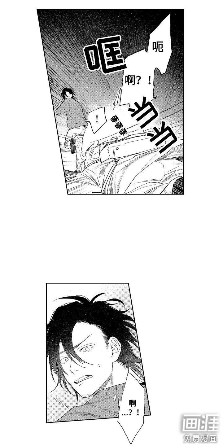 第23章：有话说