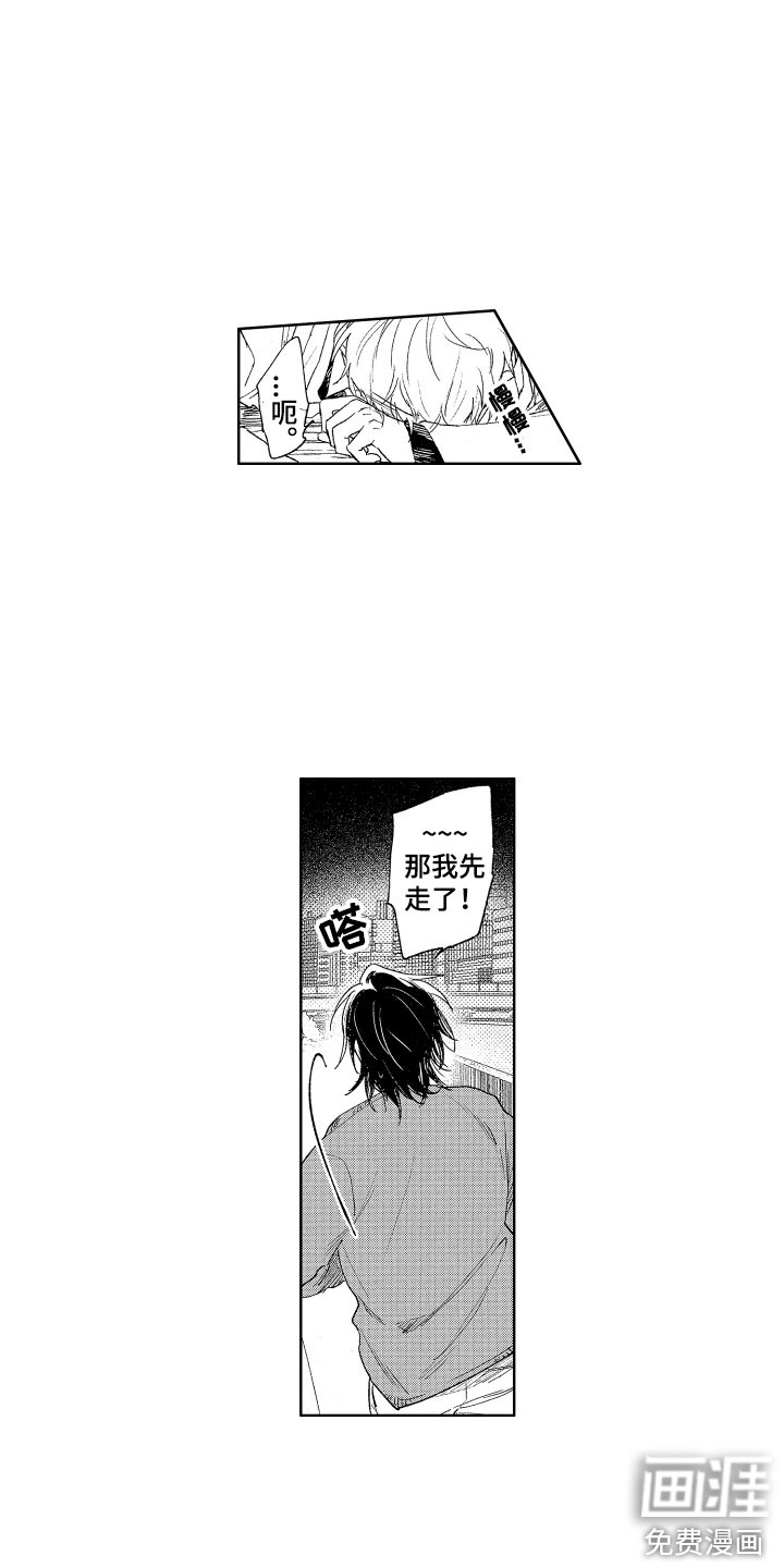 第23章：有话说
