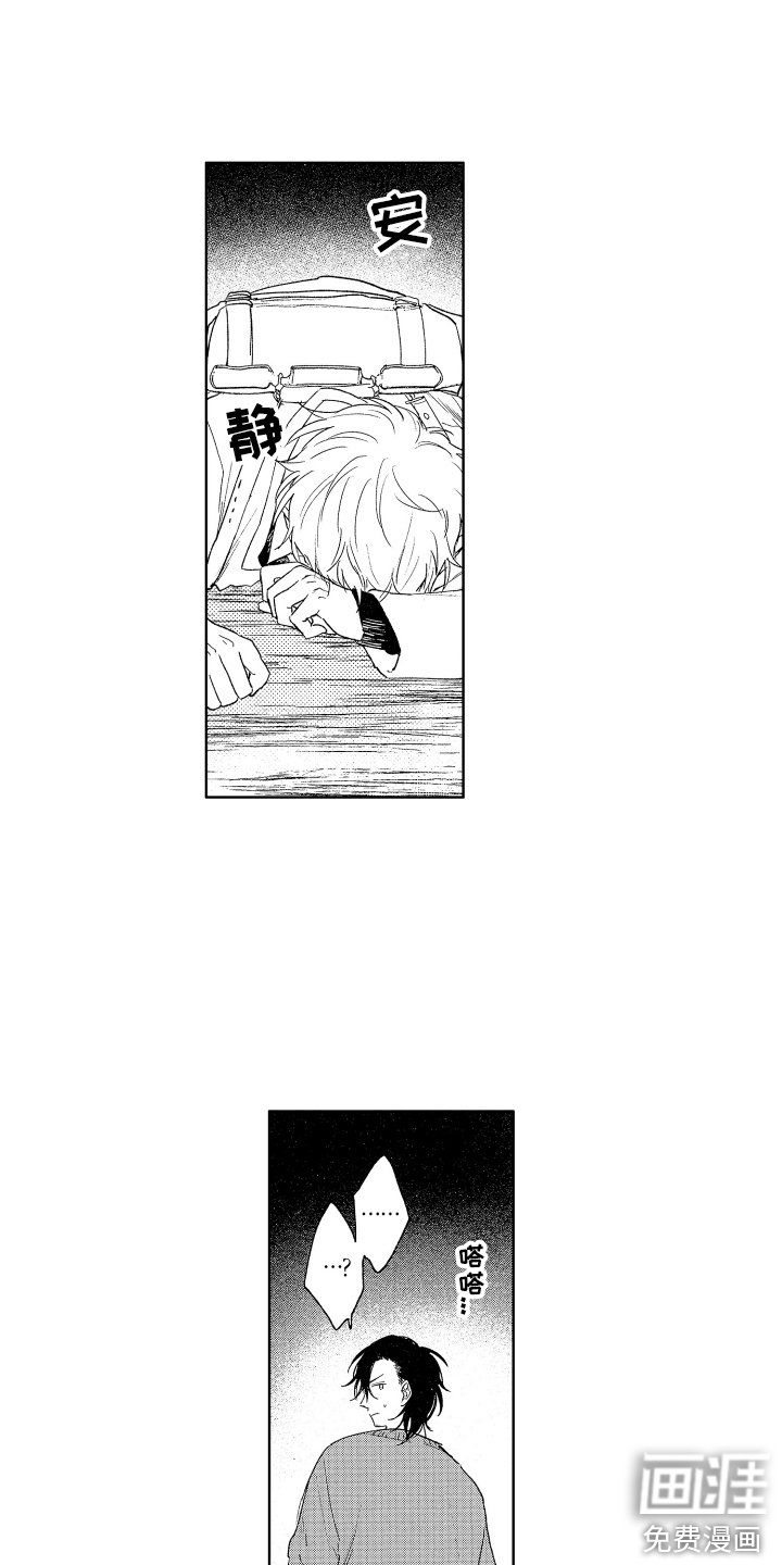 第23章：有话说