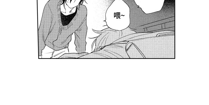 第23章：有话说