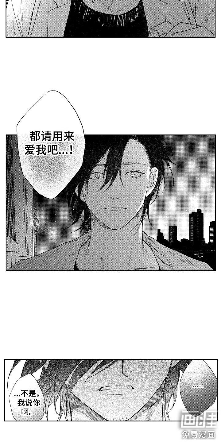 第24章：心意