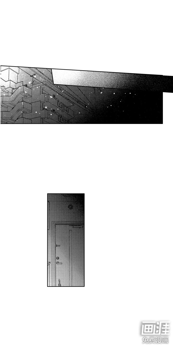 第25章：非常依赖（完结） 