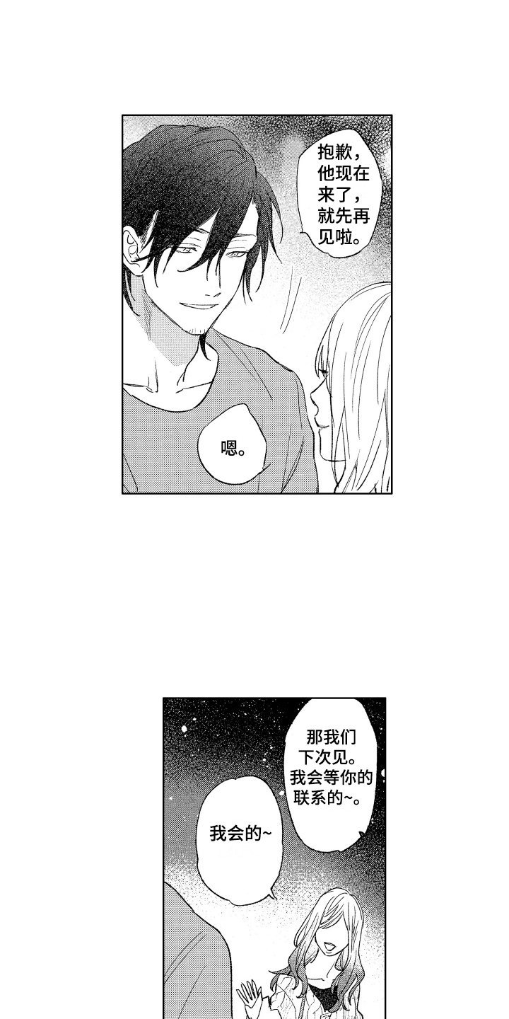 第3章：观念