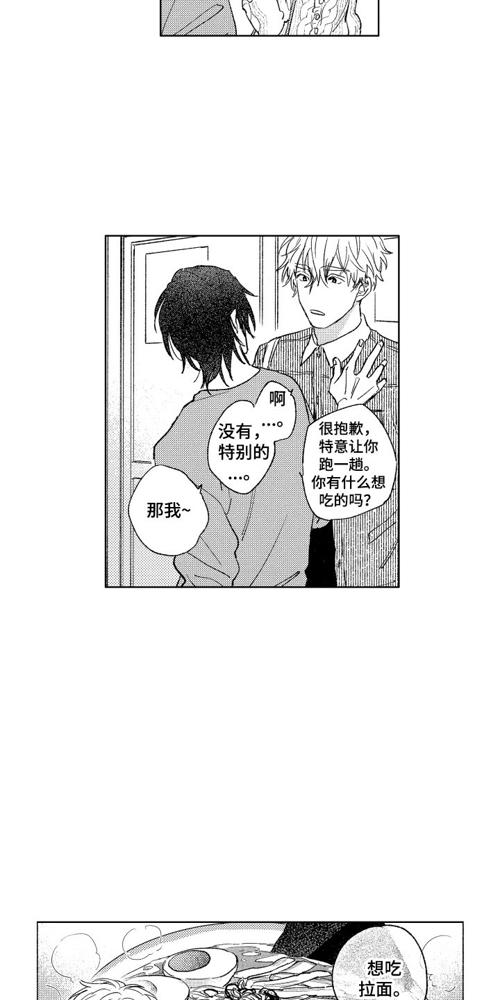 第3章：观念