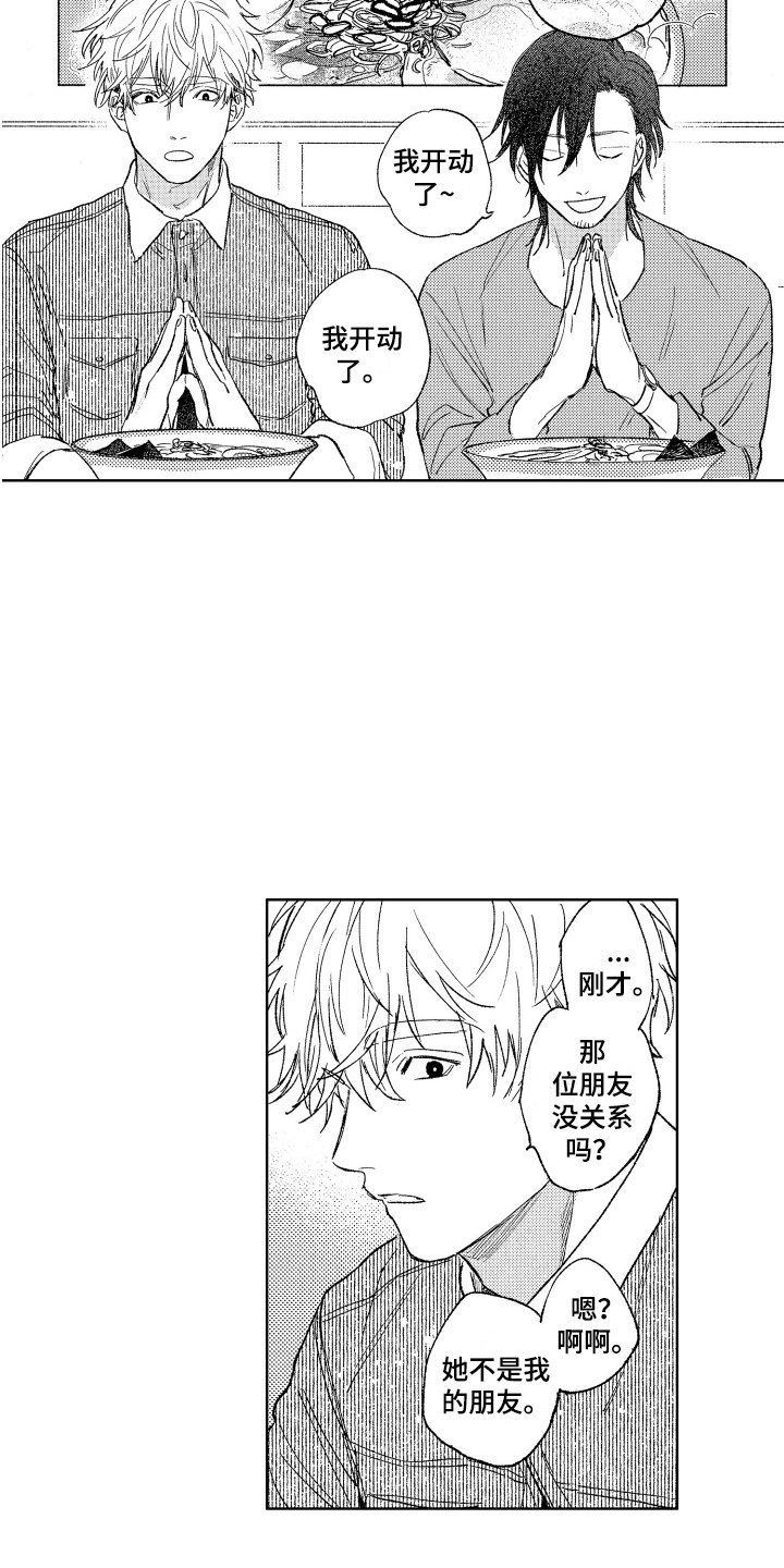 第3章：观念