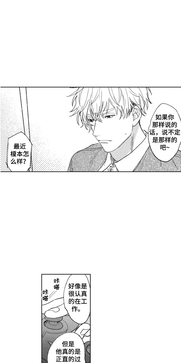 第3章：观念