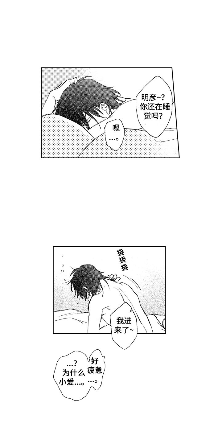 第3章：观念