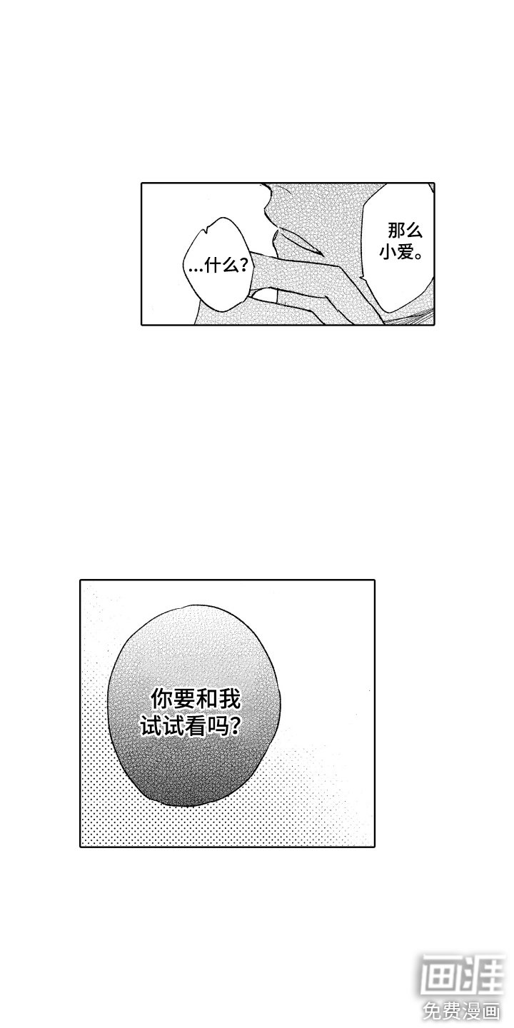 第5章：想要负责
