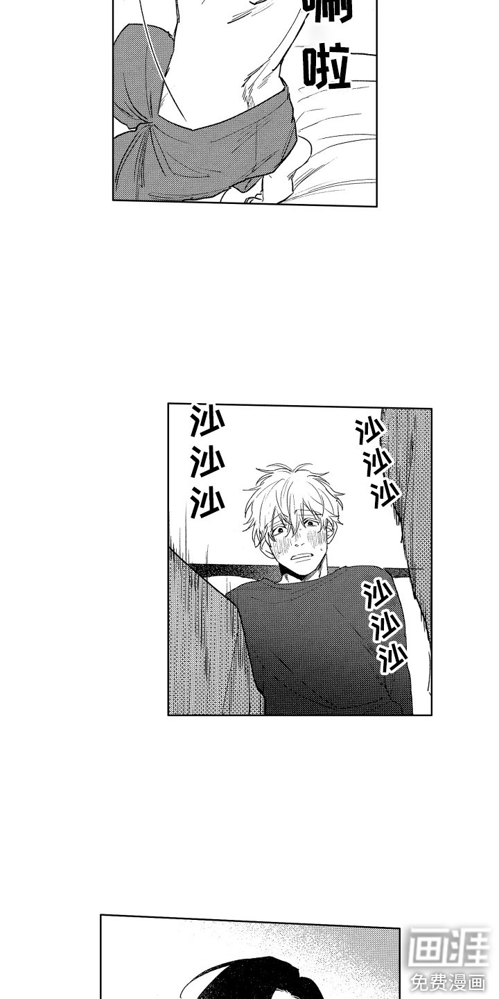 第5章：想要负责