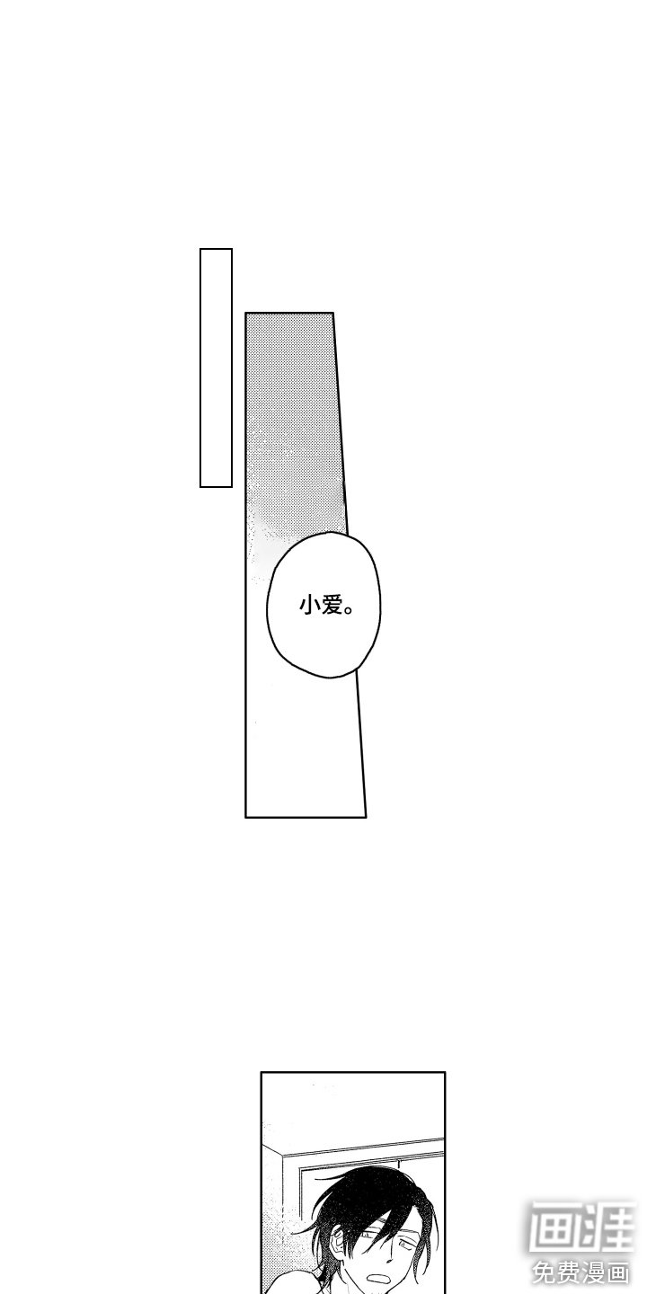第5章：想要负责