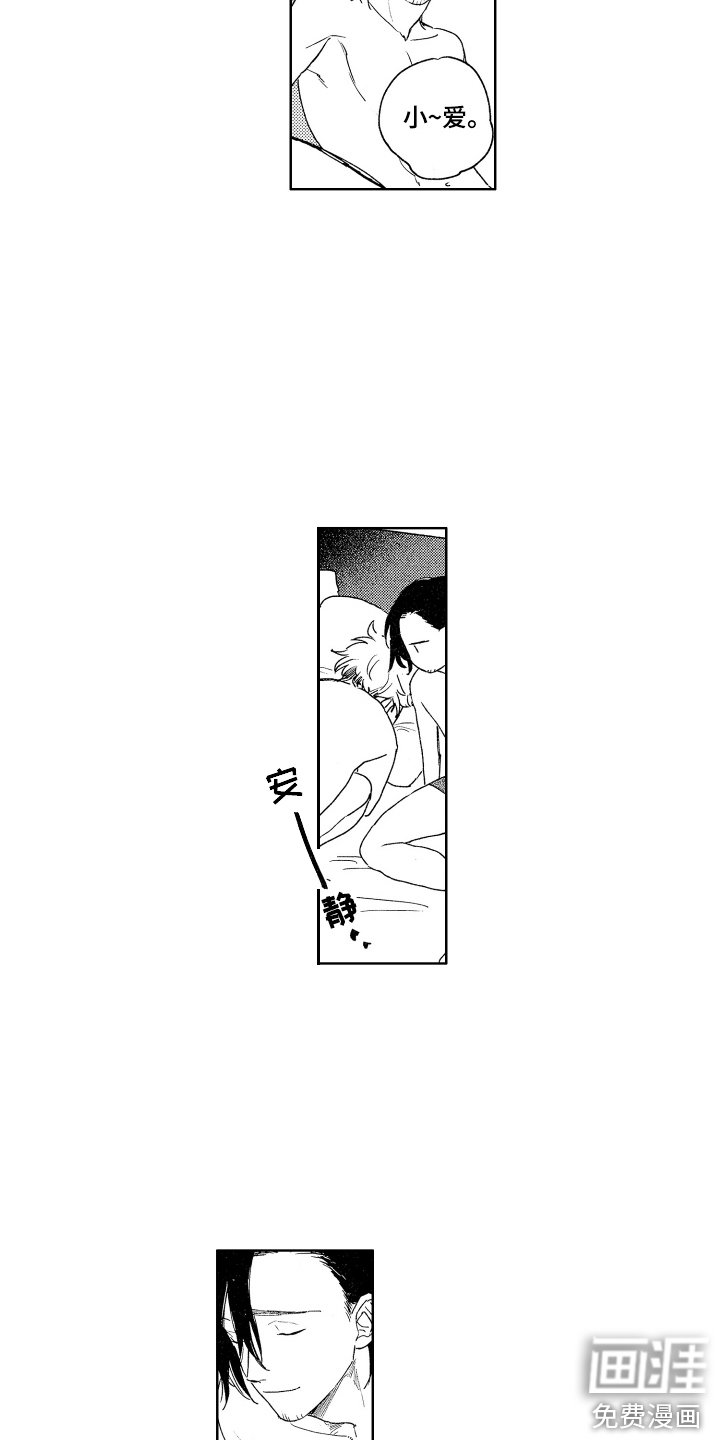 第5章：想要负责