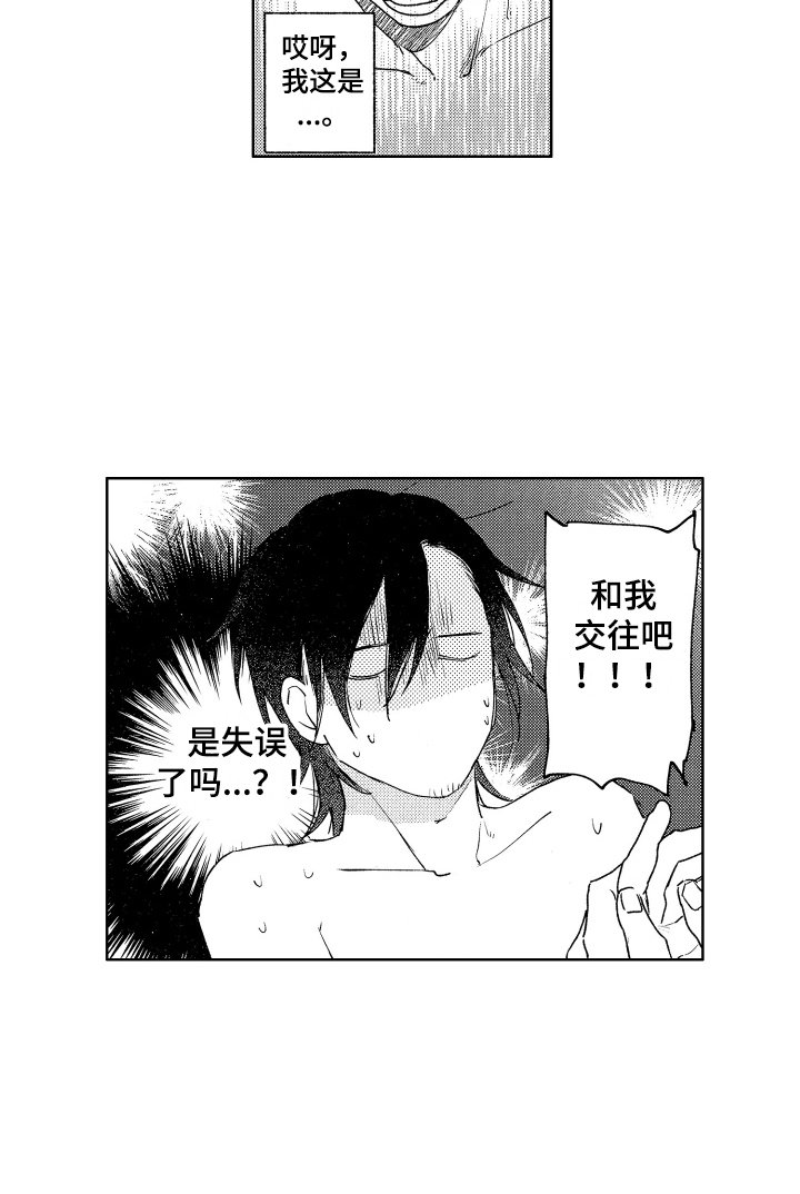 第5章：想要负责