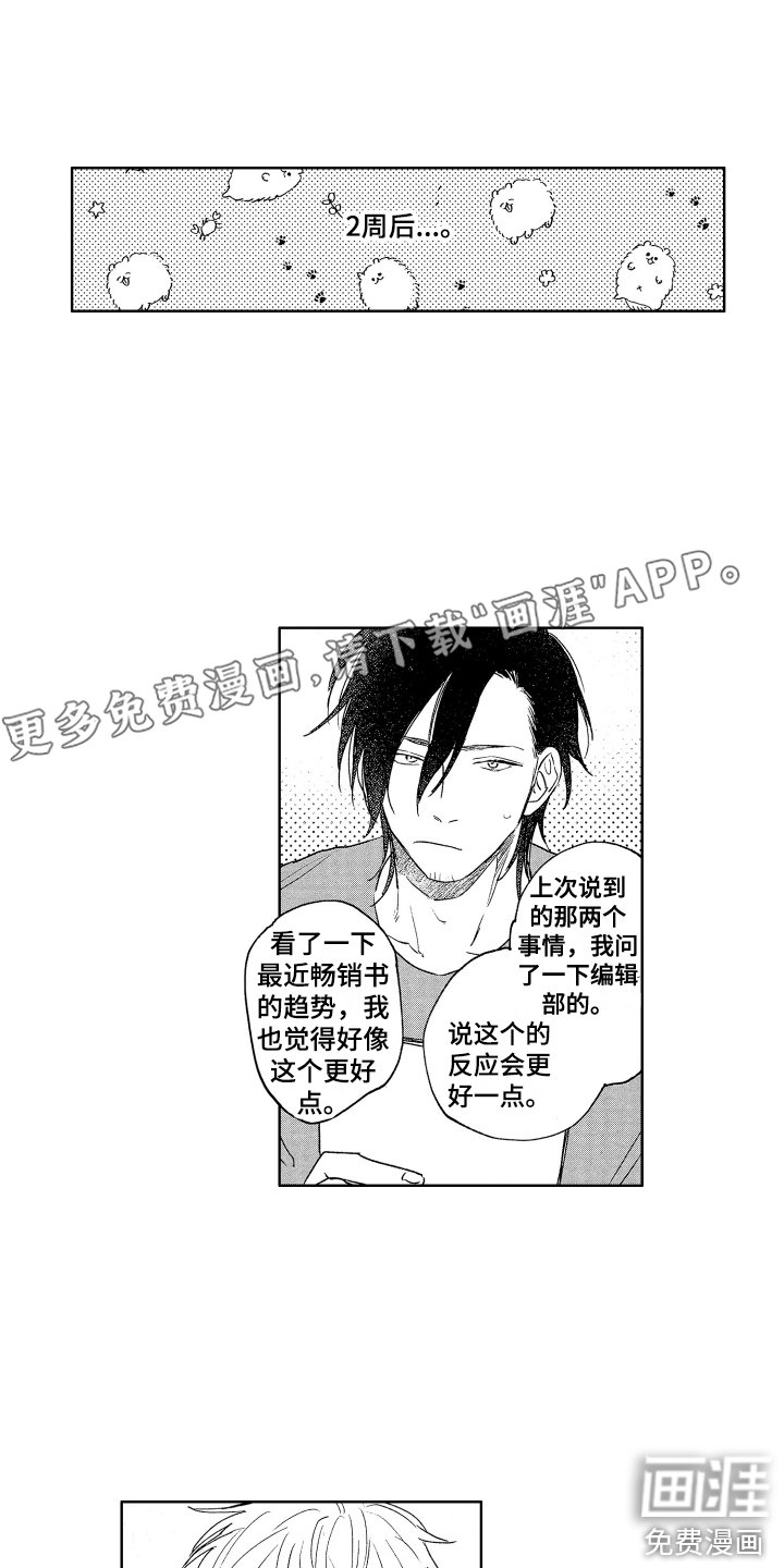 第6章：纠缠