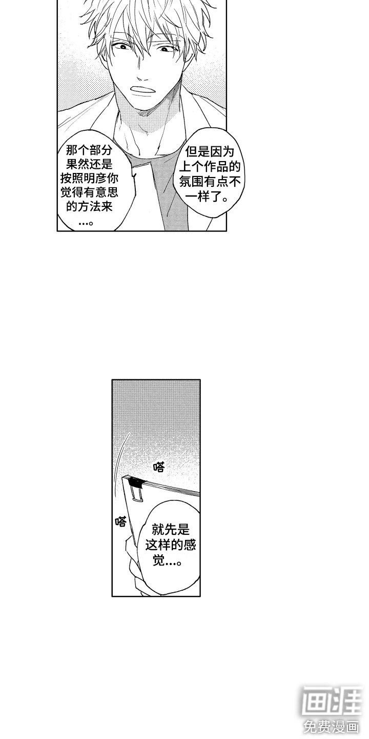 第6章：纠缠