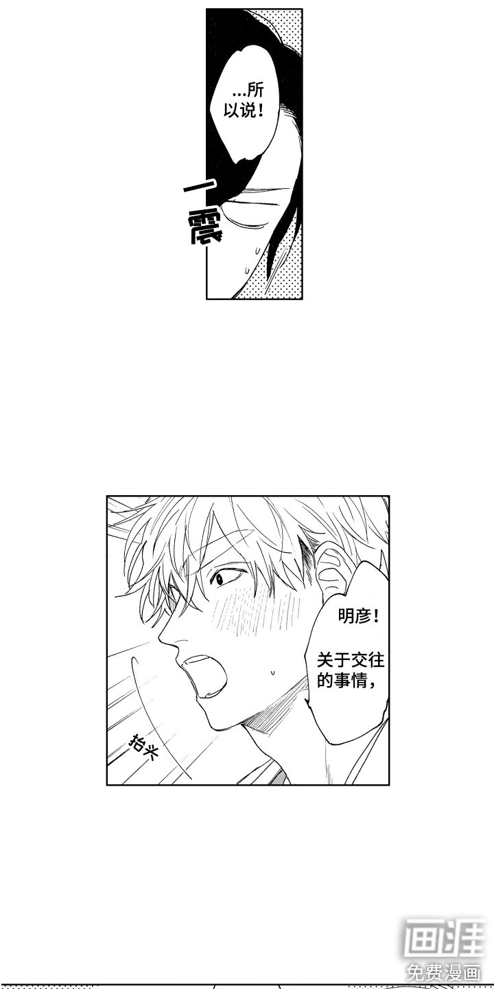 第6章：纠缠
