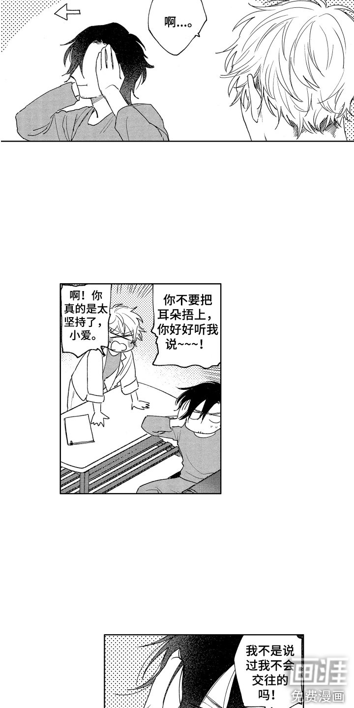 第6章：纠缠