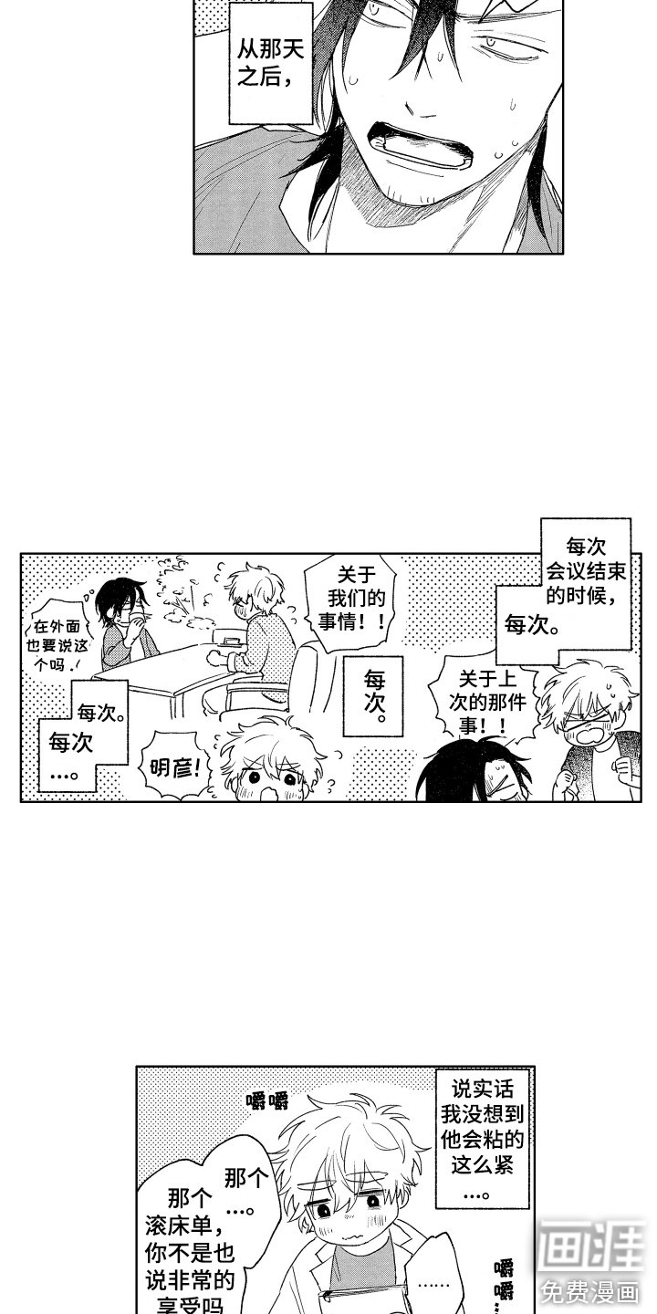 第6章：纠缠