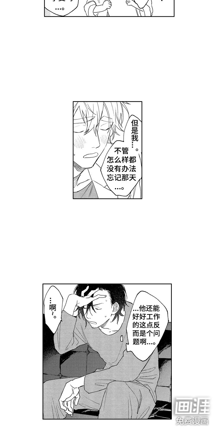 第6章：纠缠