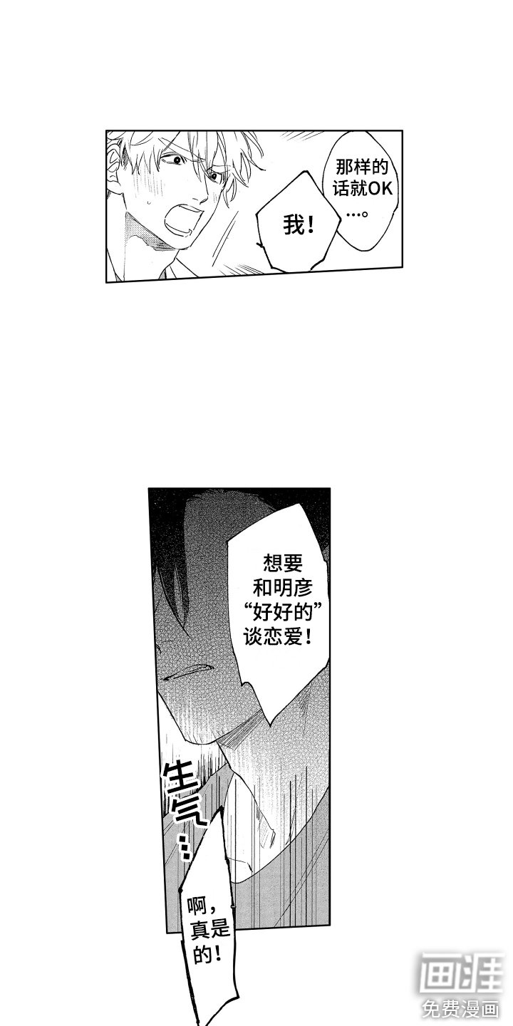 第6章：纠缠