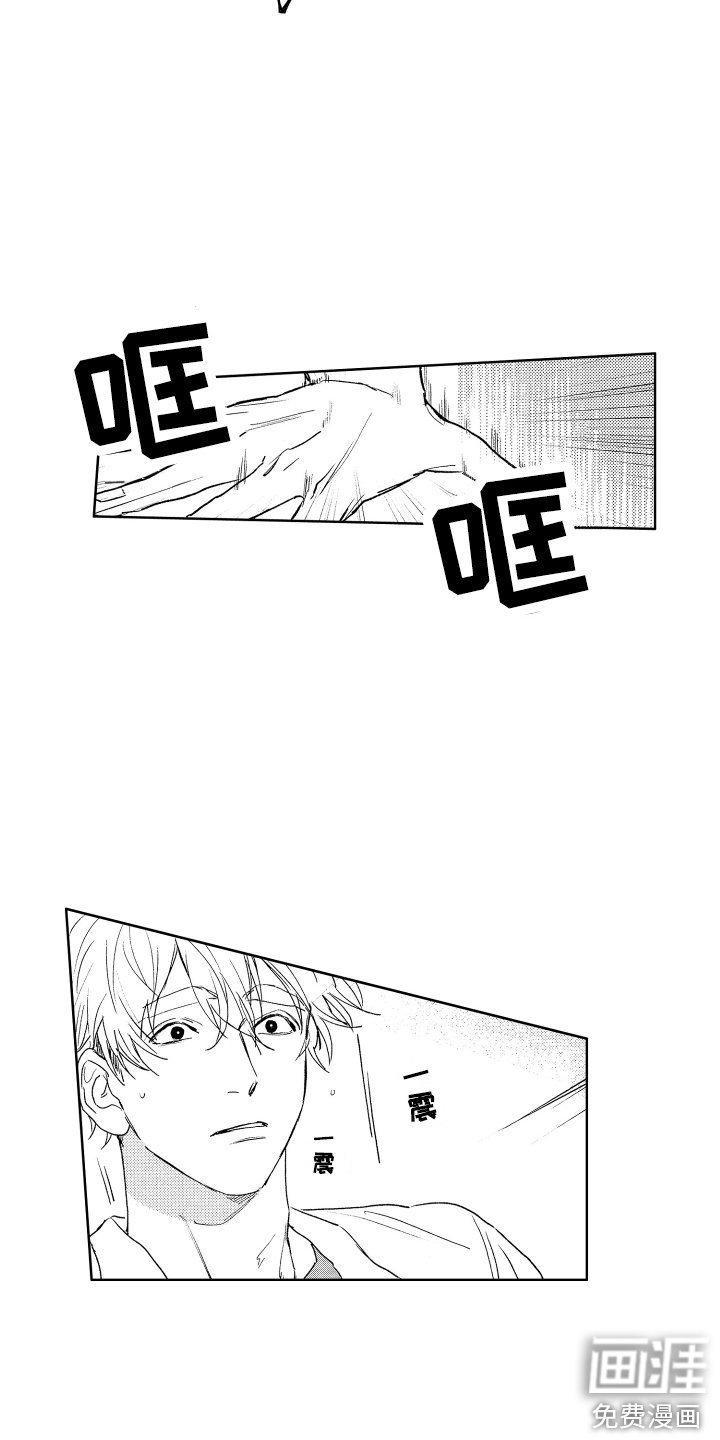 第6章：纠缠