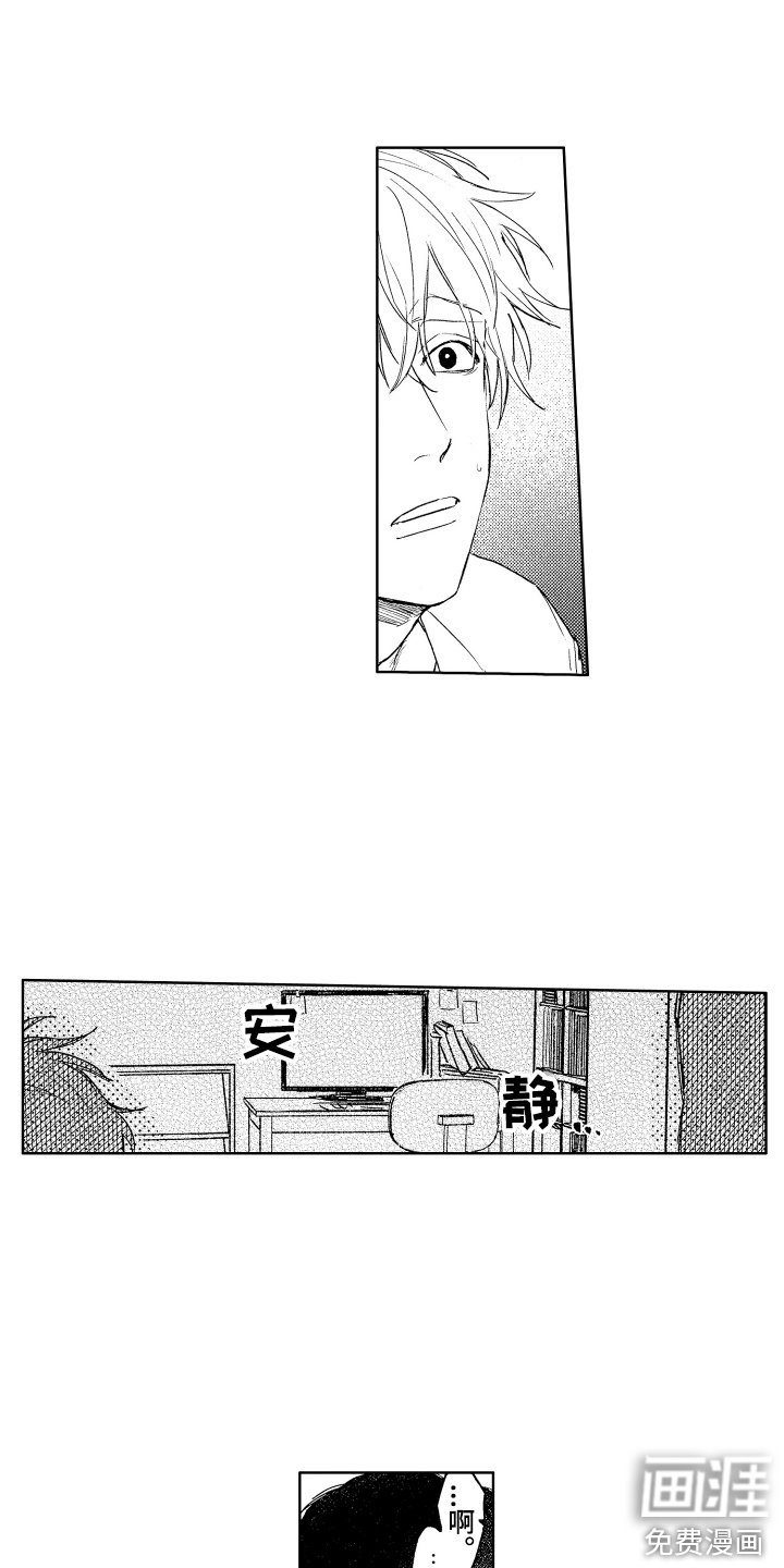 第6章：纠缠