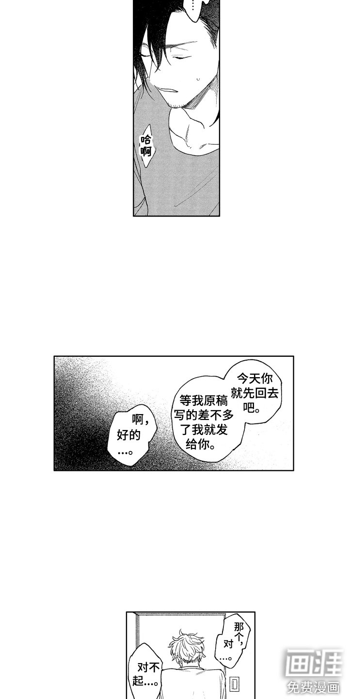 第6章：纠缠