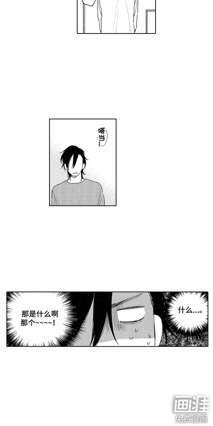 第6章：纠缠