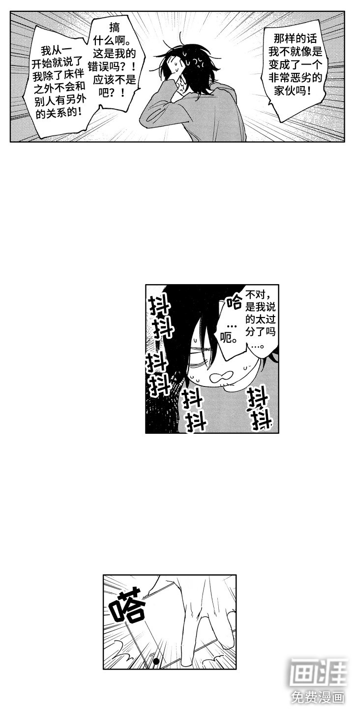 第6章：纠缠