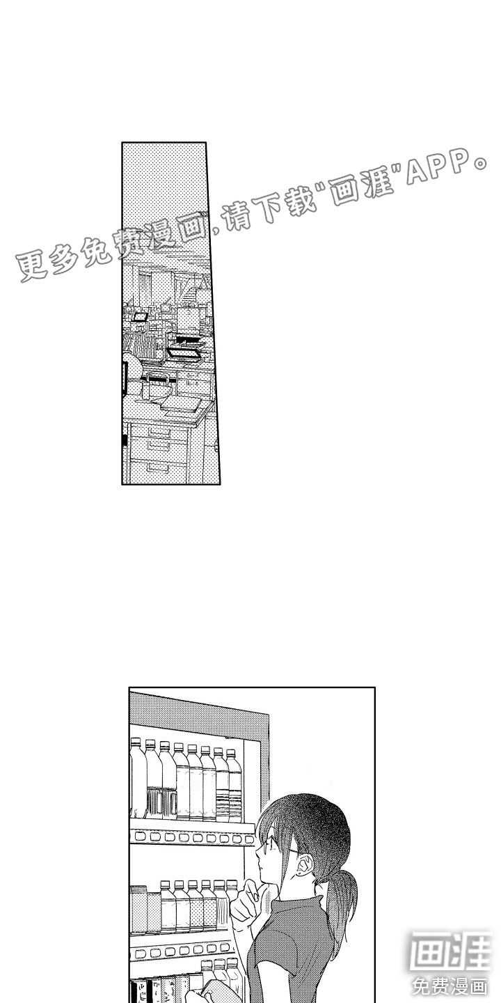 第7章：烦恼