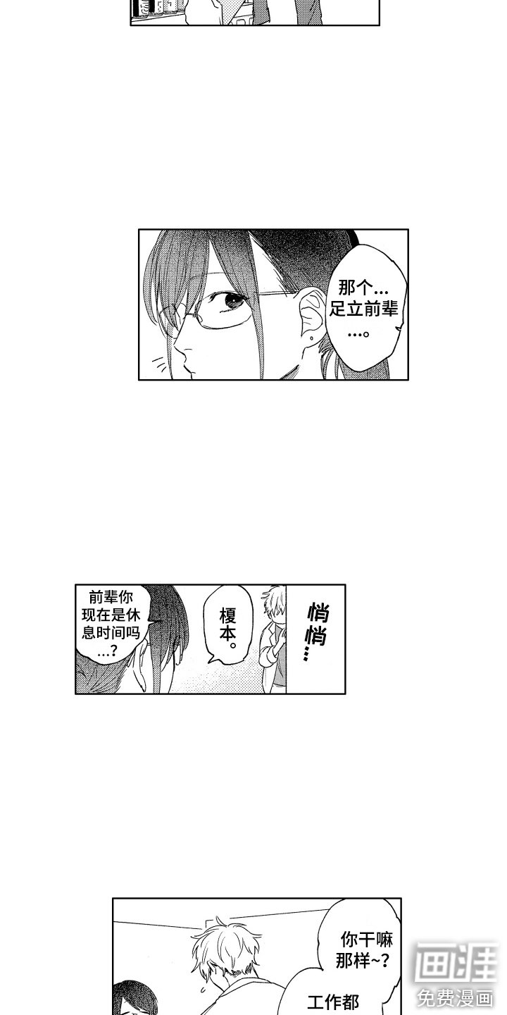 第7章：烦恼
