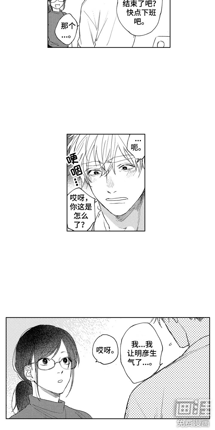 第7章：烦恼