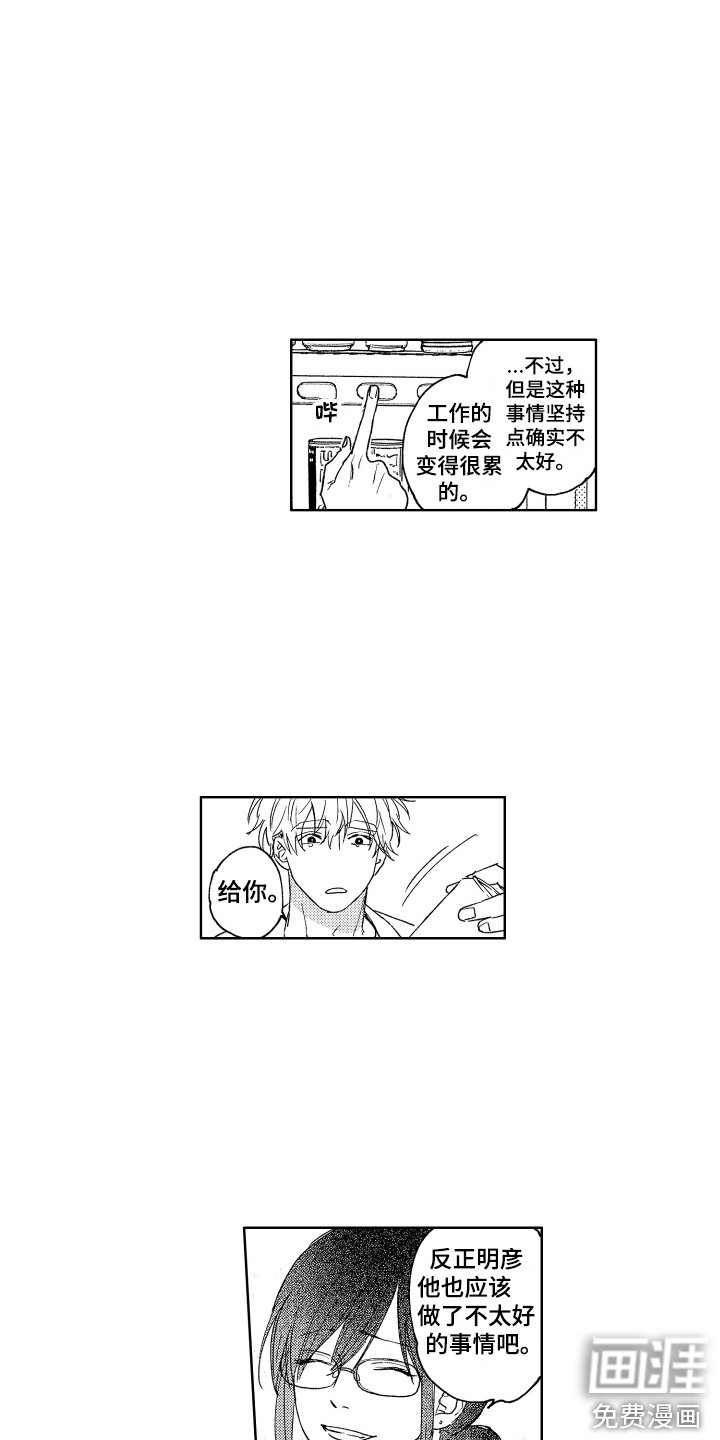 第7章：烦恼